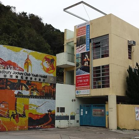 Yha Bradbury Jockey Club Youth Hostel Hong Kong Exterior photo